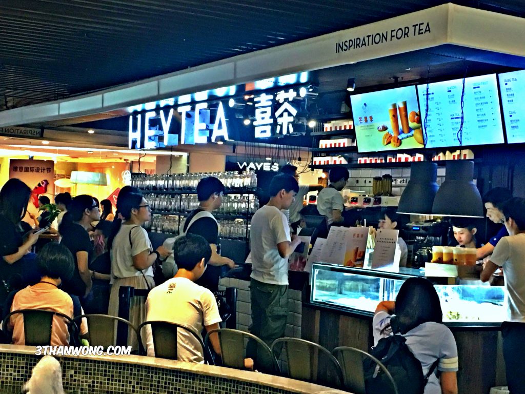 HEYTEA 喜茶 at Popark, Guangzhou East Railway Station